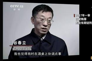 雷竞技赛程表官网截图2